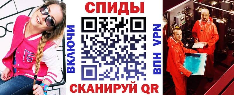 Амфетамин VHQ  Шали 