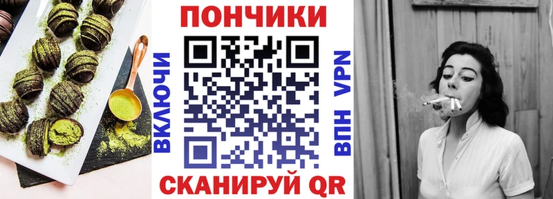 Еда ТГК марихуана  дарнет шоп  Шали 