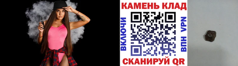 OMG вход  Шали  ГАШ Ice-O-Lator  что такое наркотик 