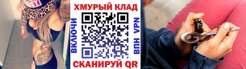ГЕРОИН Афган  Шали 