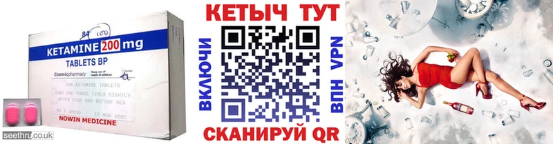 маркетплейс клад  Шали  Кетамин ketamine  где купить наркоту 