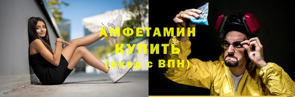 гашик Абаза