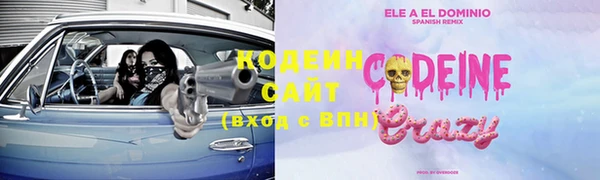 герыч Абинск