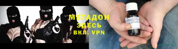 герыч Абинск