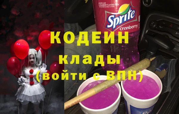 гашик Абаза