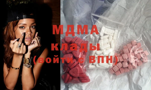 герыч Абинск