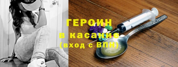 гашик Абаза