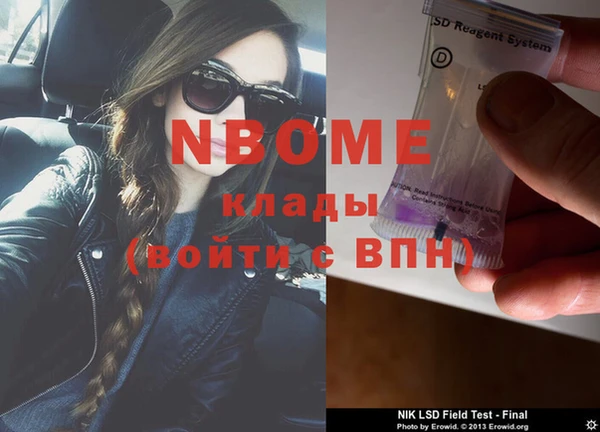 гашик Абаза
