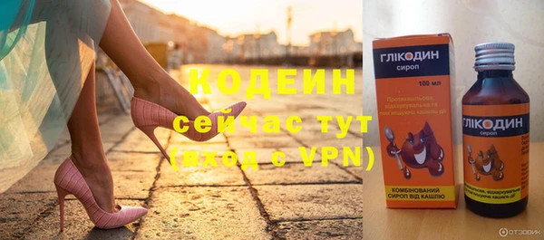 дживик Абдулино