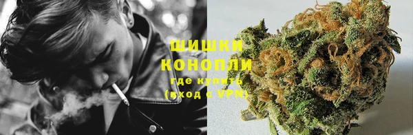 герыч Абинск