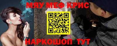 COCAINE Новозыбков