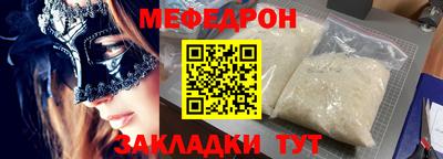 ГАЛЛЮЦИНОГЕННЫЕ ГРИБЫ Новодвинск