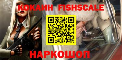 ГАЛЛЮЦИНОГЕННЫЕ ГРИБЫ Новодвинск