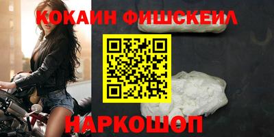 ГАЛЛЮЦИНОГЕННЫЕ ГРИБЫ Новодвинск
