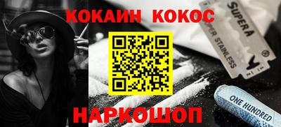 МДПВ Новокубанск