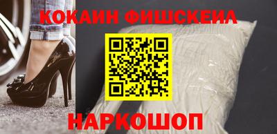 МДПВ Новокубанск