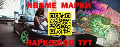 ГАЛЛЮЦИНОГЕННЫЕ ГРИБЫ Новодвинск