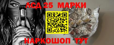 ГАЛЛЮЦИНОГЕННЫЕ ГРИБЫ Новодвинск