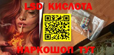 ГАЛЛЮЦИНОГЕННЫЕ ГРИБЫ Новодвинск