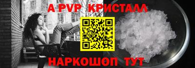ГАЛЛЮЦИНОГЕННЫЕ ГРИБЫ Новодвинск