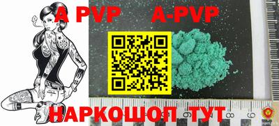 ГАЛЛЮЦИНОГЕННЫЕ ГРИБЫ Новодвинск