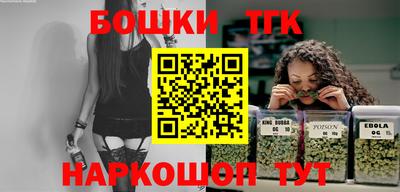 COCAINE Новозыбков