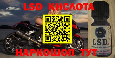 ГАЛЛЮЦИНОГЕННЫЕ ГРИБЫ Новодвинск