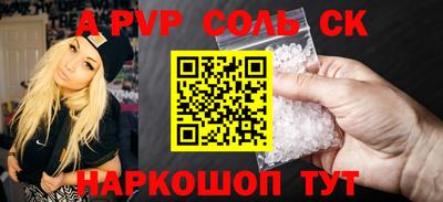 МДПВ Новокубанск