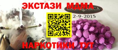 COCAINE Новозыбков