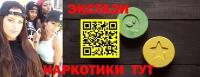 COCAINE Новозыбков