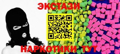 COCAINE Новозыбков
