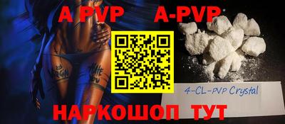 МДПВ Новокубанск