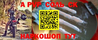 COCAINE Новозыбков