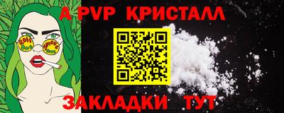 COCAINE Новозыбков