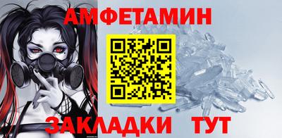 COCAINE Новозыбков