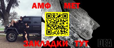COCAINE Новозыбков