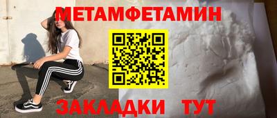 COCAINE Новозыбков