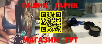 ГАЛЛЮЦИНОГЕННЫЕ ГРИБЫ Новодвинск