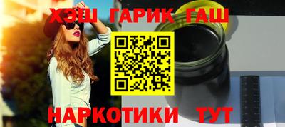 COCAINE Новозыбков