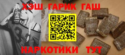 ГАЛЛЮЦИНОГЕННЫЕ ГРИБЫ Новодвинск