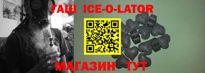 COCAINE Новозыбков