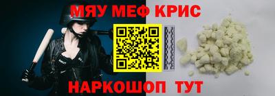 МДПВ Новокубанск