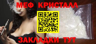 ГАЛЛЮЦИНОГЕННЫЕ ГРИБЫ Новодвинск