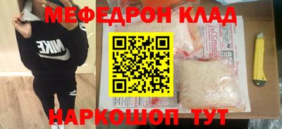 МДПВ Новокубанск