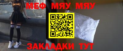 COCAINE Новозыбков