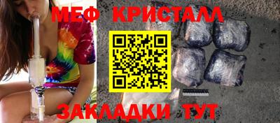 МДПВ Новокубанск