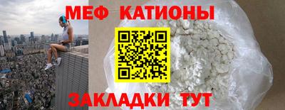 COCAINE Новозыбков