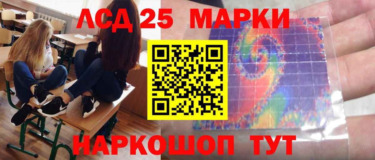 Шали  Лсд 25 экстази ecstasy  Вход с VPN  LSD-25 экстази  ЛСД экстази ecstasy 