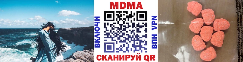 МДМА VHQ  Шали 
