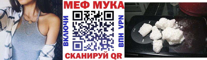 где продают наркотики  Шали  МЕФ мука 